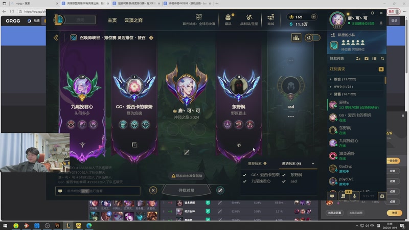 【2025-11-19 00点场】何二抛zZ：二抛：江川VS许斌 终极一战 辛辣点评