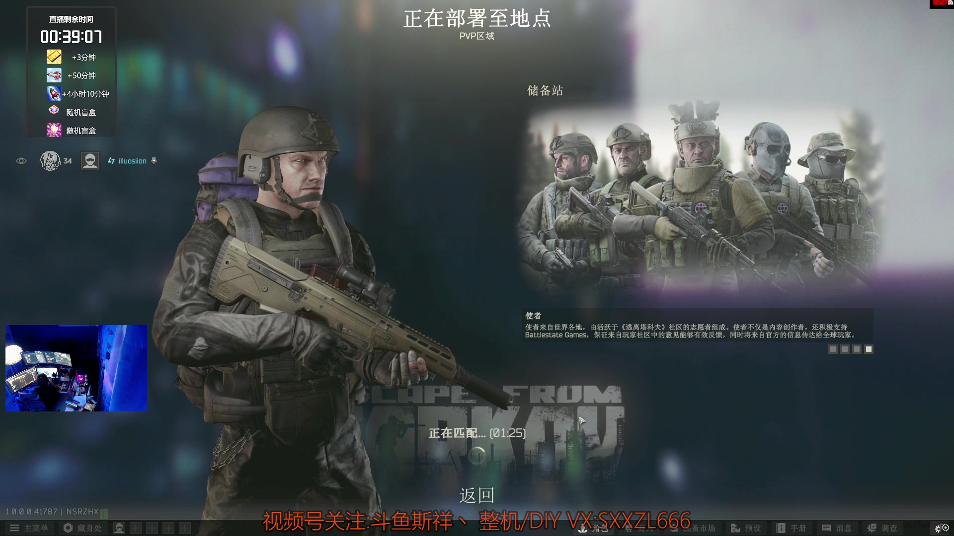 【2025-11-19 00点场】斯祥丶：L34|speedrun冲击世界第一！！