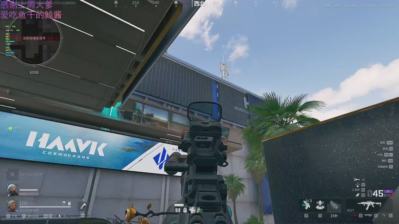 【2025-11-18 02点场】爱吃包谷的新一酱ye：我也要去偷蟹老板的蟹黄堡秘方了