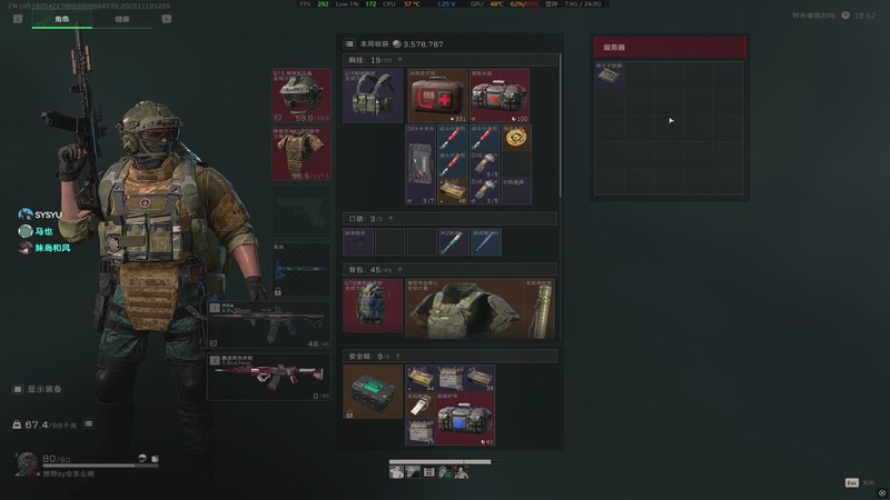 【2025-11-19 12点场】sysyu：航天基地当区 监狱当神