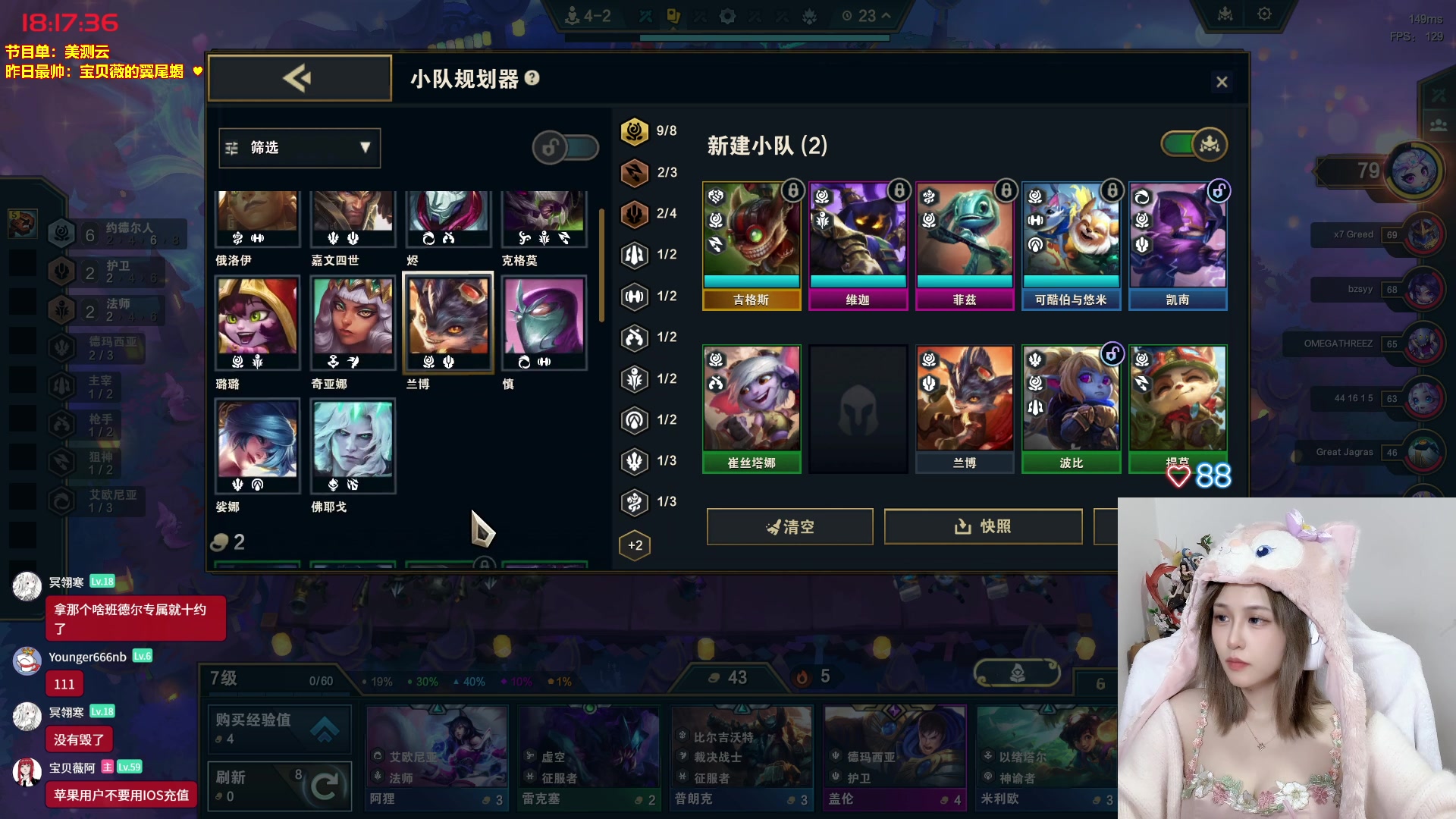 【2025-11-19 17点场】宝贝薇阿：薇薇感冒版：美测开玩