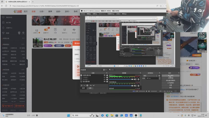 【2025-11-18 完整版】南通龟包：佳人们 晚上好！