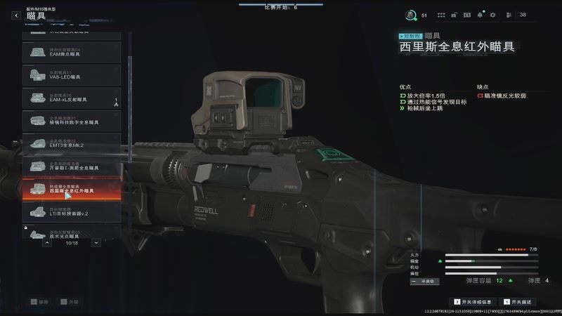 【2025-11-19 14点场】肥尸：【COD22：黑色行动7】今天晚上比赛~