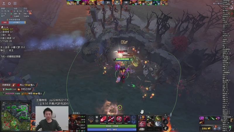 【2025-11-18 23点场】墨岩彧丶Sumiya：科研刀塔，野路子整活