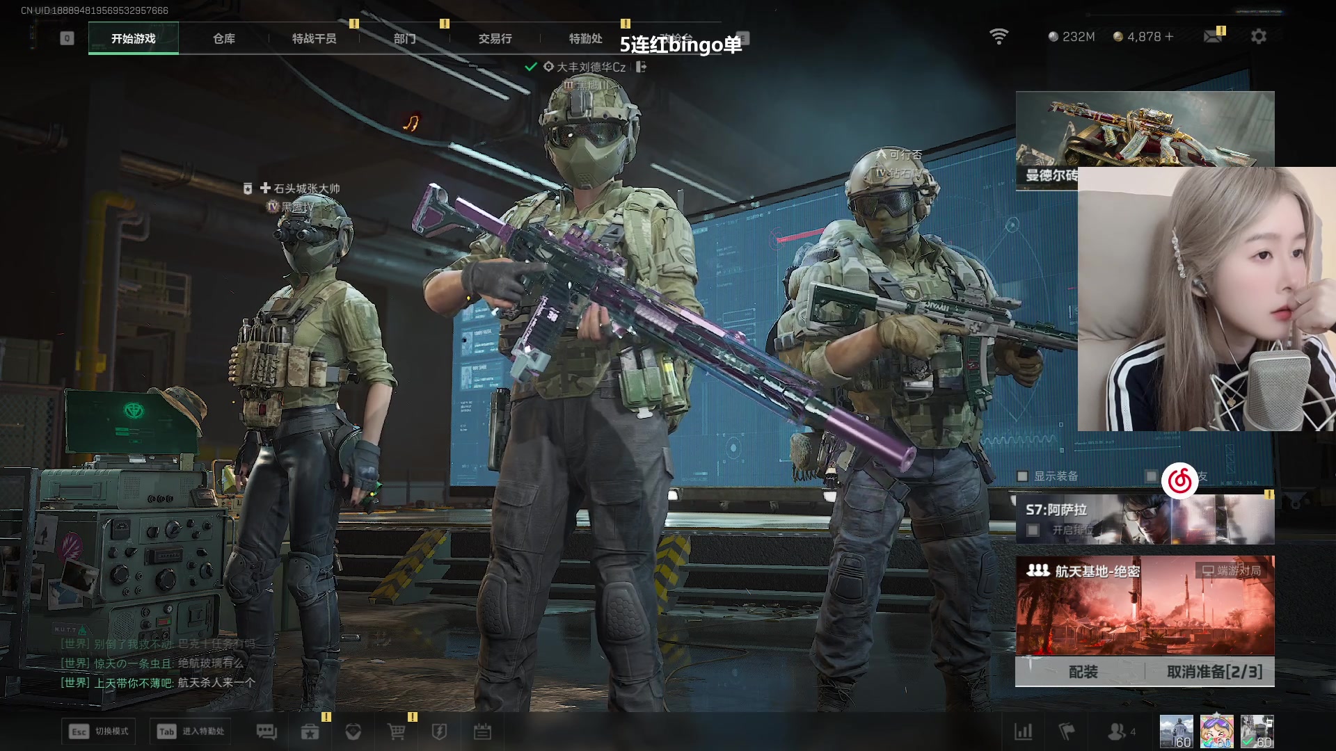 【2025-11-19 06点场】A妹A妹：新人主播  10011