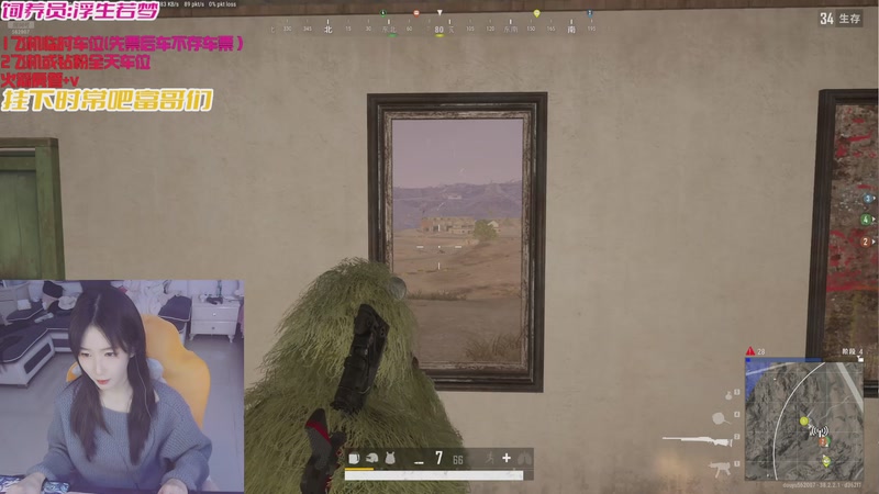 【2025-11-19 14点场】白菇凉：大白白：今天有双倍呢