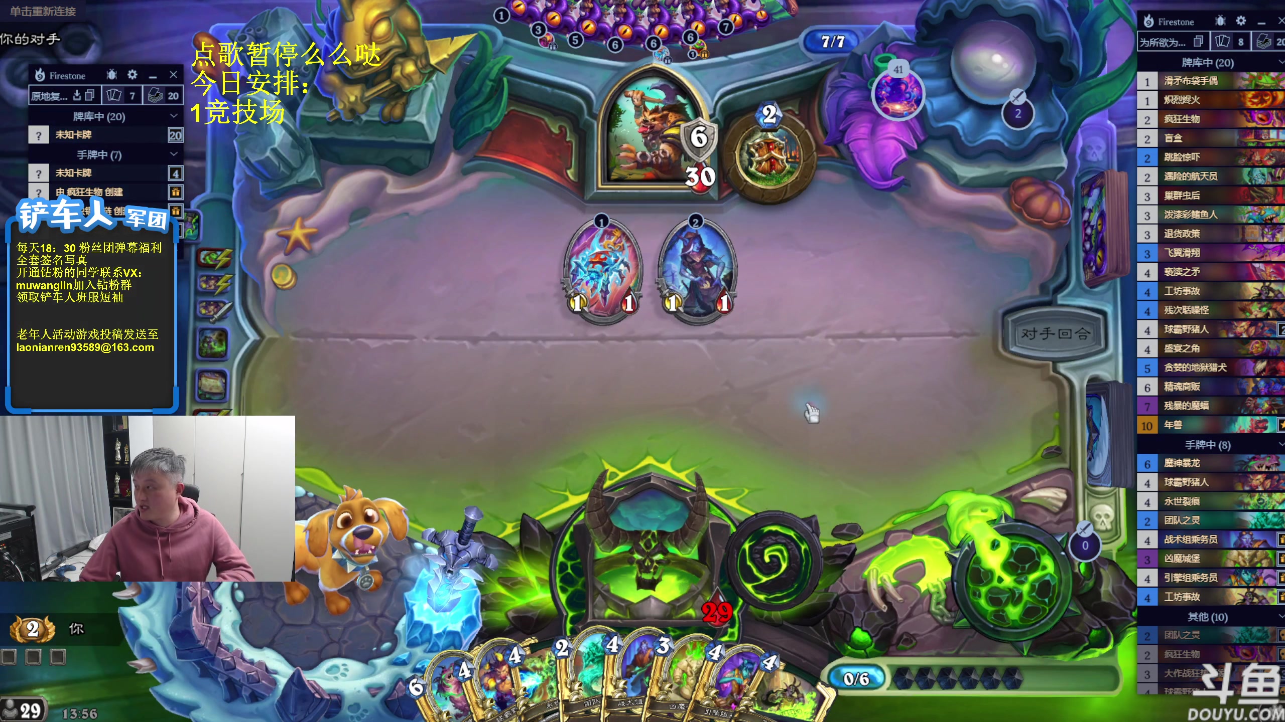 【2025-11-19 13点场】异灵术老师：异灵术：开心快乐93589