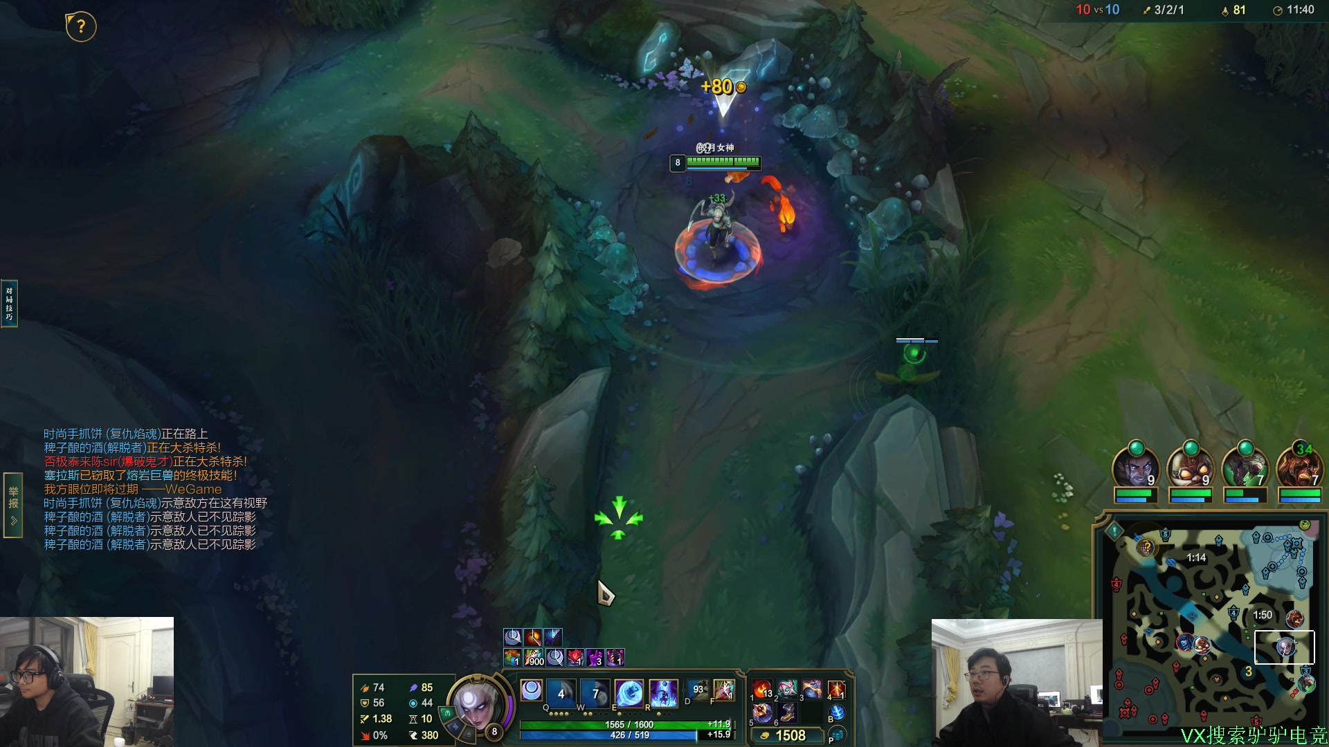 【2025-11-19 01点场】洞主丨歌神洞庭湖：欢乐时光已经开始了 138243