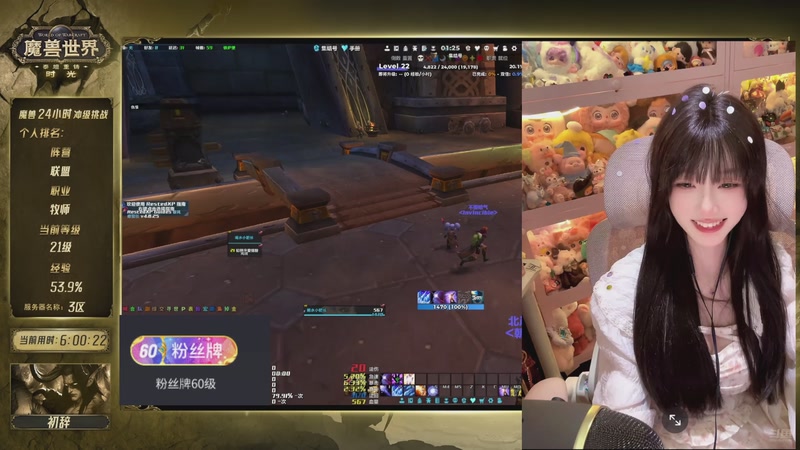 【2025-11-19 01点场】是初辞阿：时光3区联盟冲级了！！