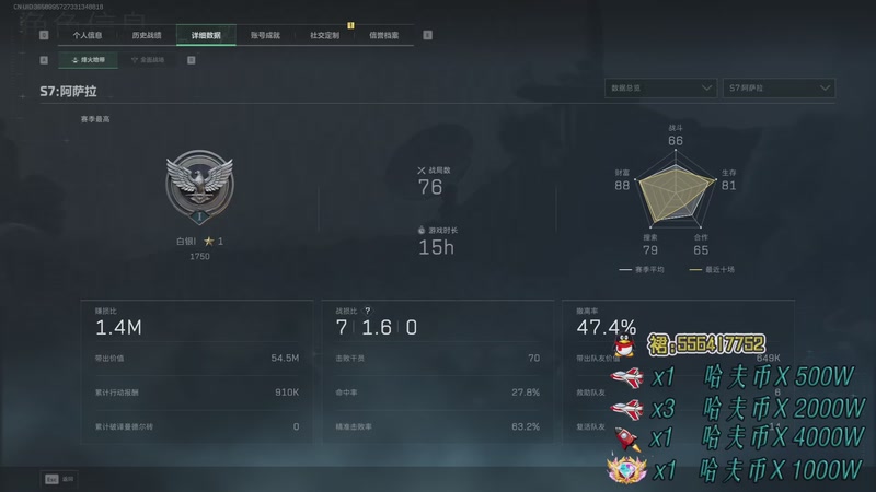 【2025-11-18 22点场】MIN锅锅：新赛季3*3 跑刀直播间