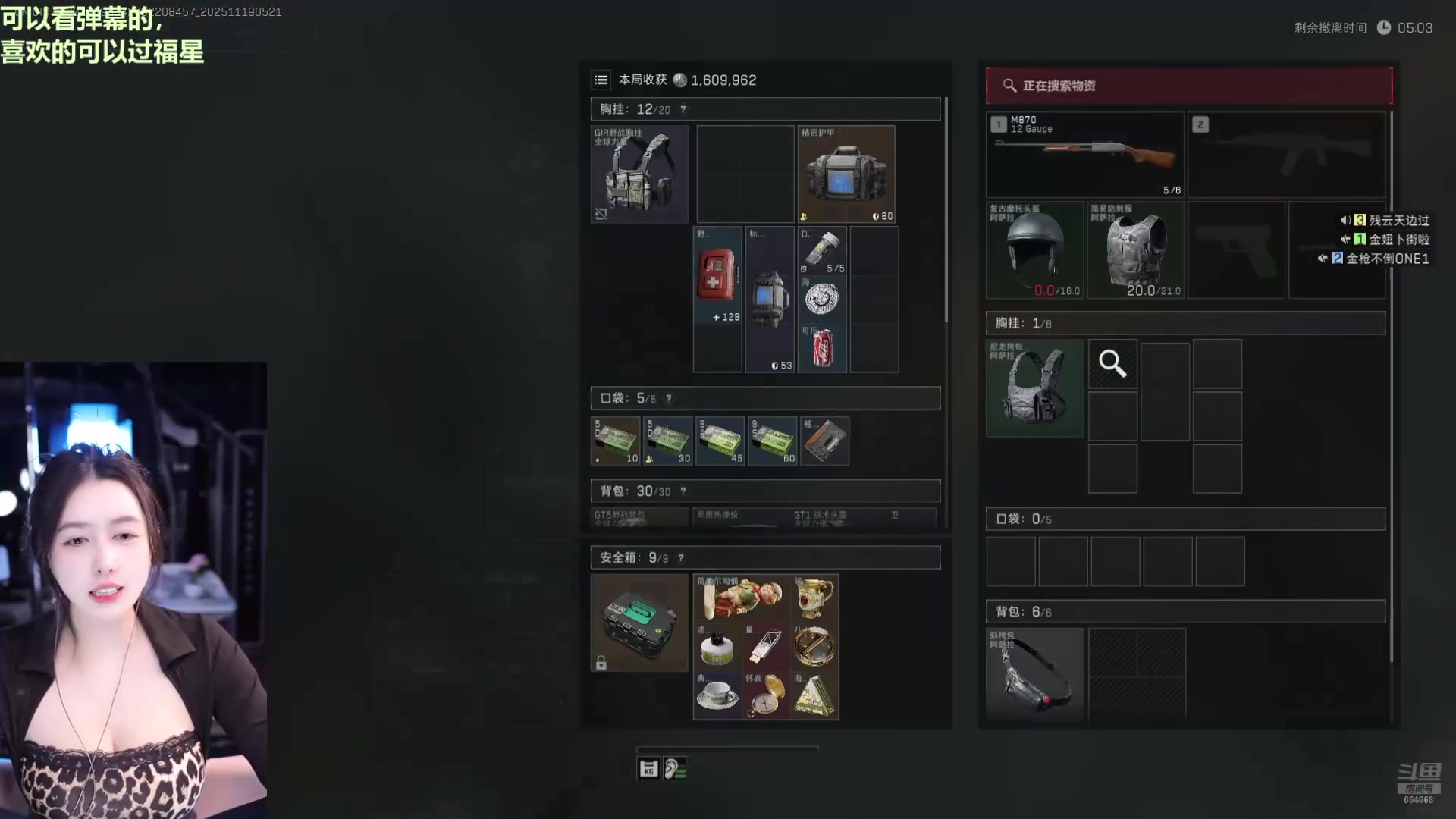 【2025-11-19 04点场】小酒窝翁馨：我回来了呢，想我么