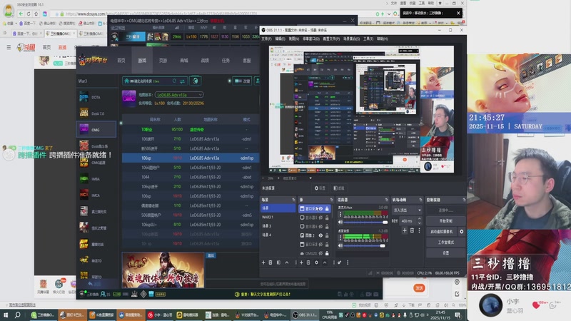 【2025-11-15 21点场】三秒撸撸OMG：11平台OMG：到点了，开吹！
