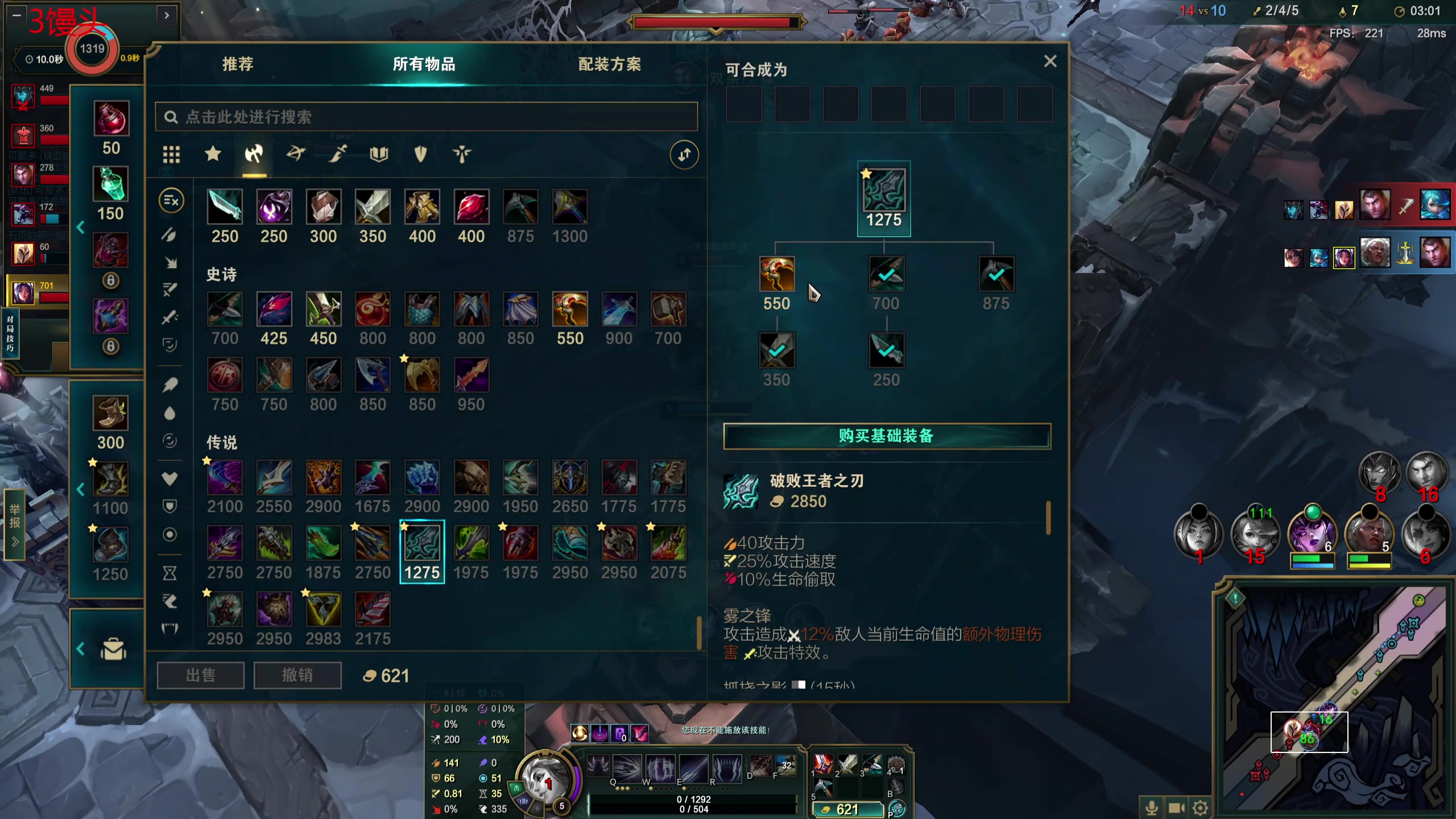 【2025-11-18 21点场】石页的第一根矛s：大乱斗娱乐局~