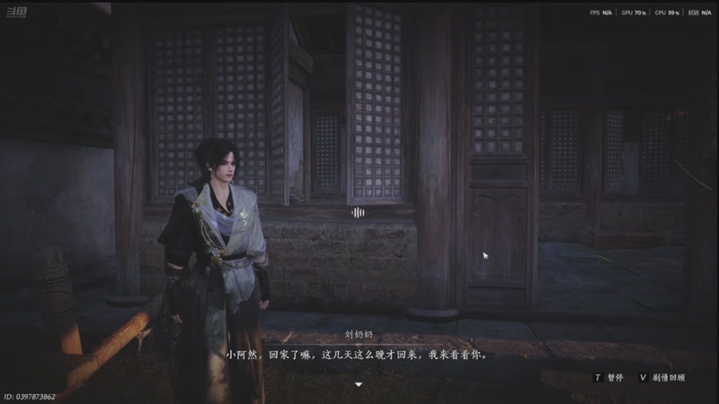 【2025-11-19 03点场】欧根er：双倍！燕云十六声开丸