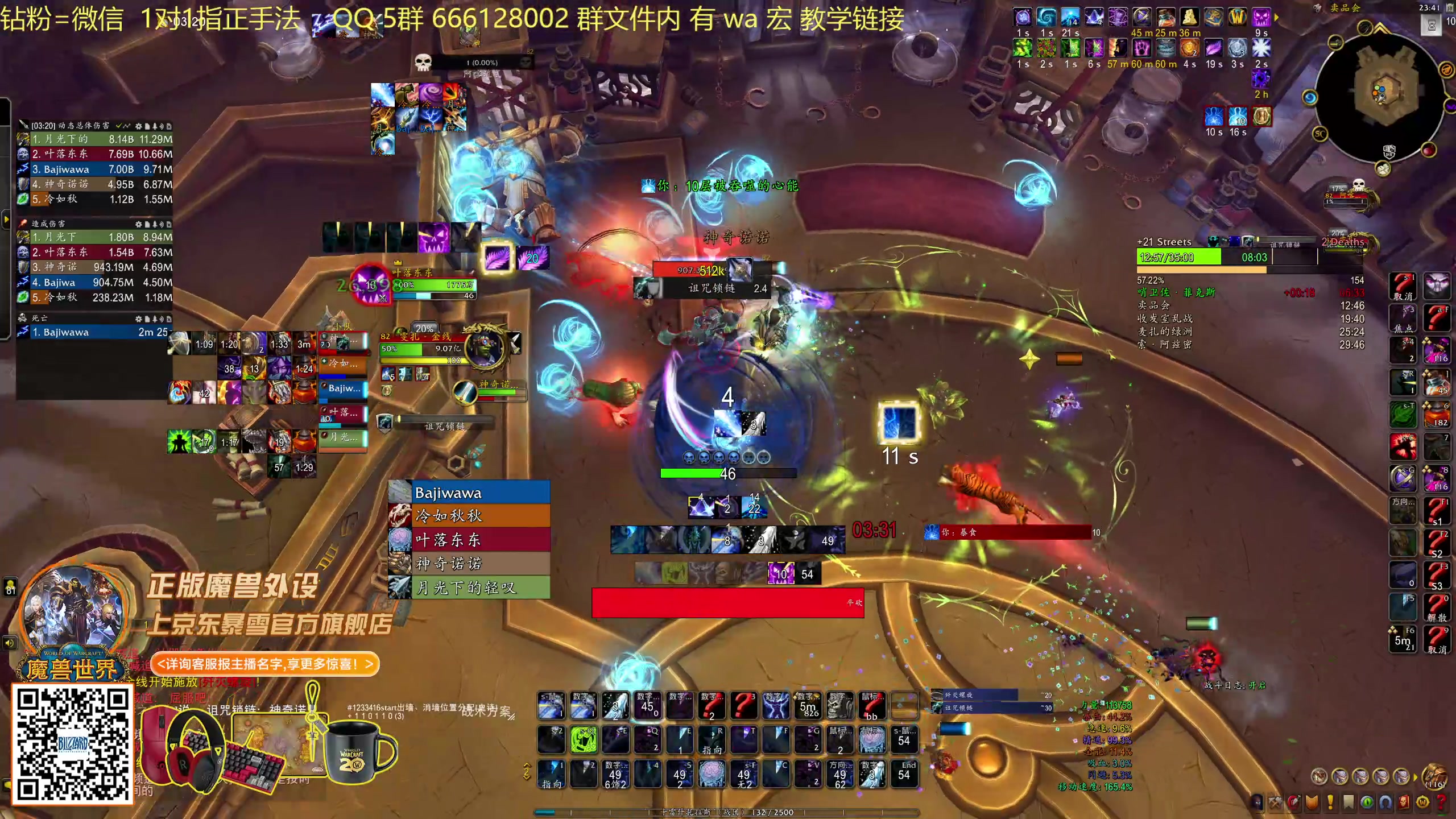 【2025-11-18 23点场】叶落乄初冬：叶落大秘境