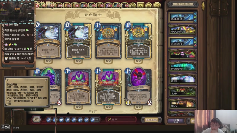 【2025-11-16 14点场】完美竞技古尔丹：全对杯周末赛48小时激情开赛