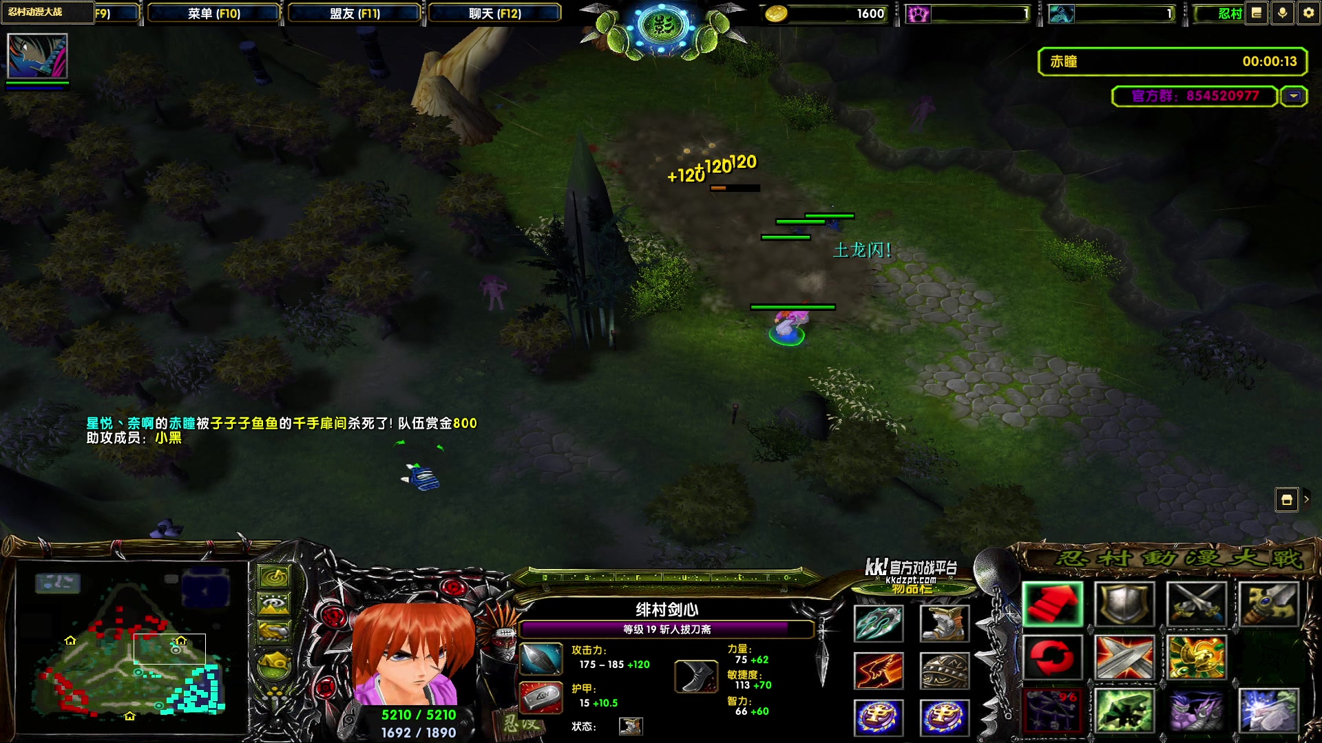 【2025-11-18 21点场】龙城靖少：监狱顶护，把兜底