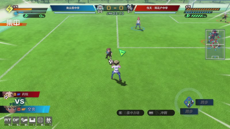 【2025-11-19 13点场】叁肆叁肆：《闪电十一人》!~~