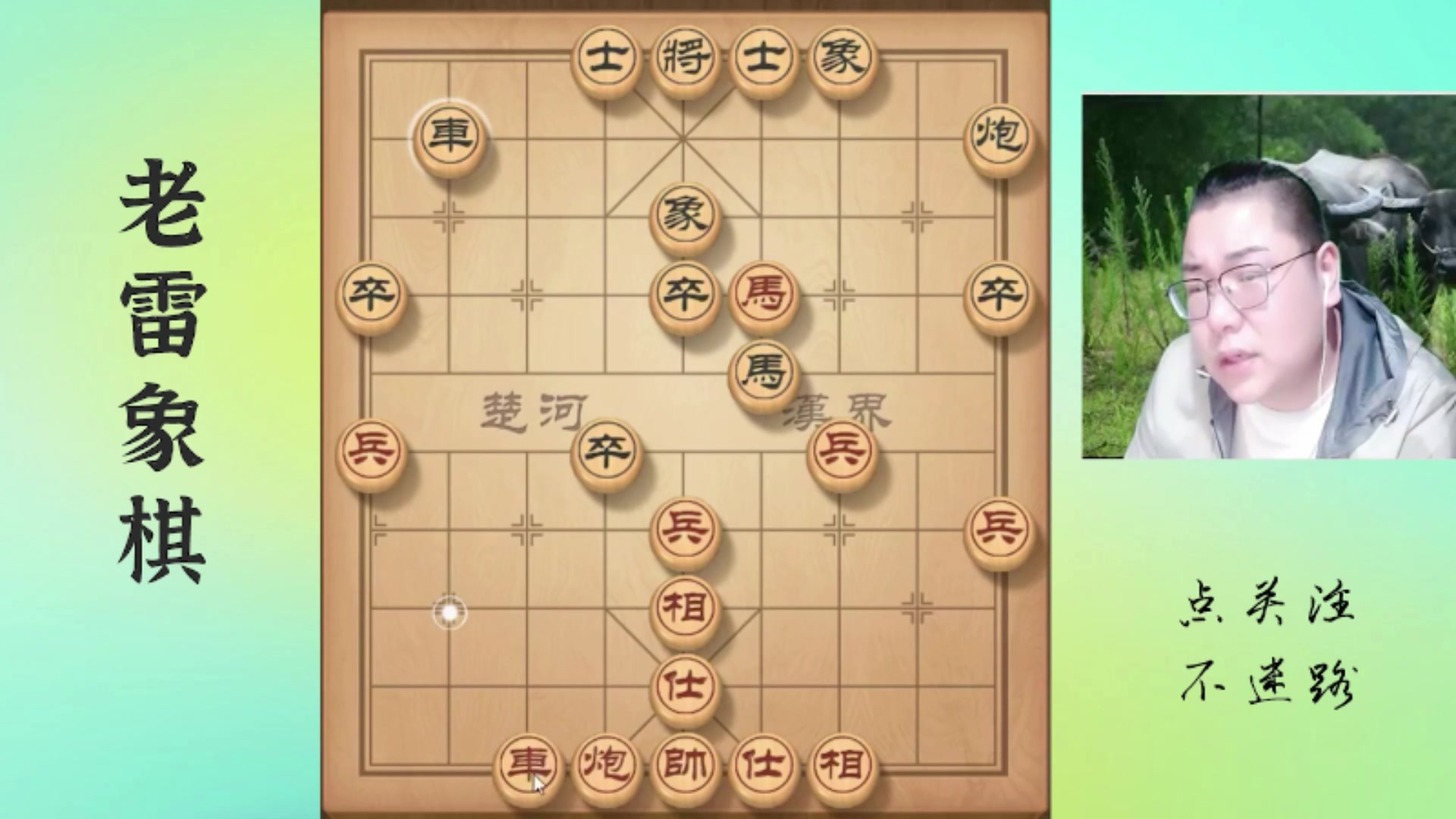 【2025-11-19 04点场】雷疯小叔：霸道的疯子:红薯干马上到位了！