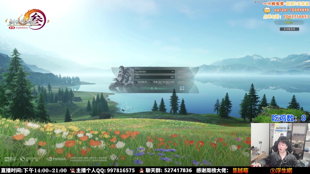 【2025-11-19 16点场】As童话话话：我是童话，进来看我秀！