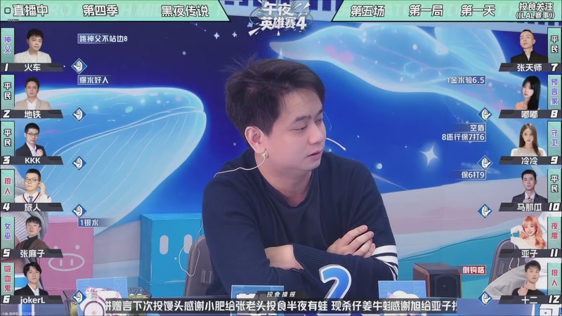 【2025-11-18 22点场】EA丶老狼：争霸赛，需要投食！