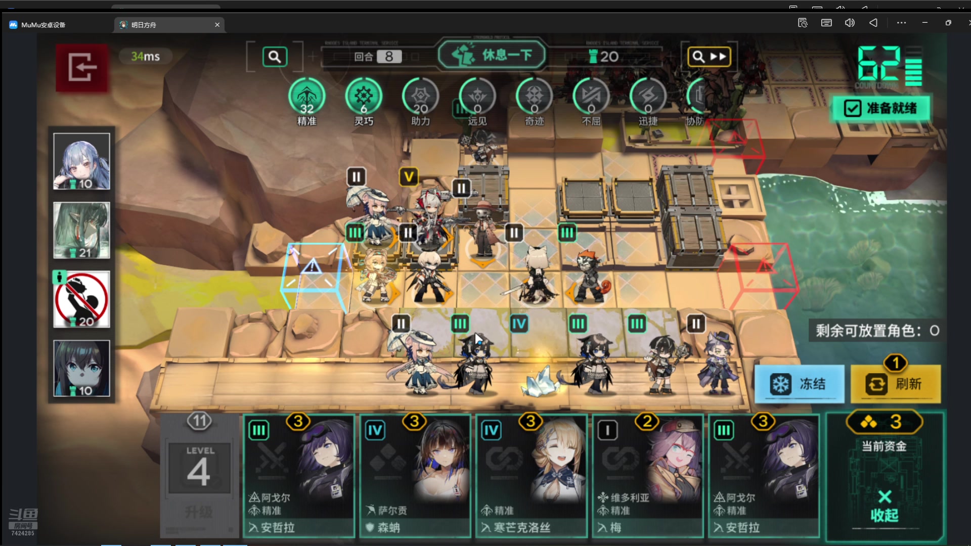 【2025-11-19 00点场】蓝色追风丶：【战场兄弟】继续潘德！