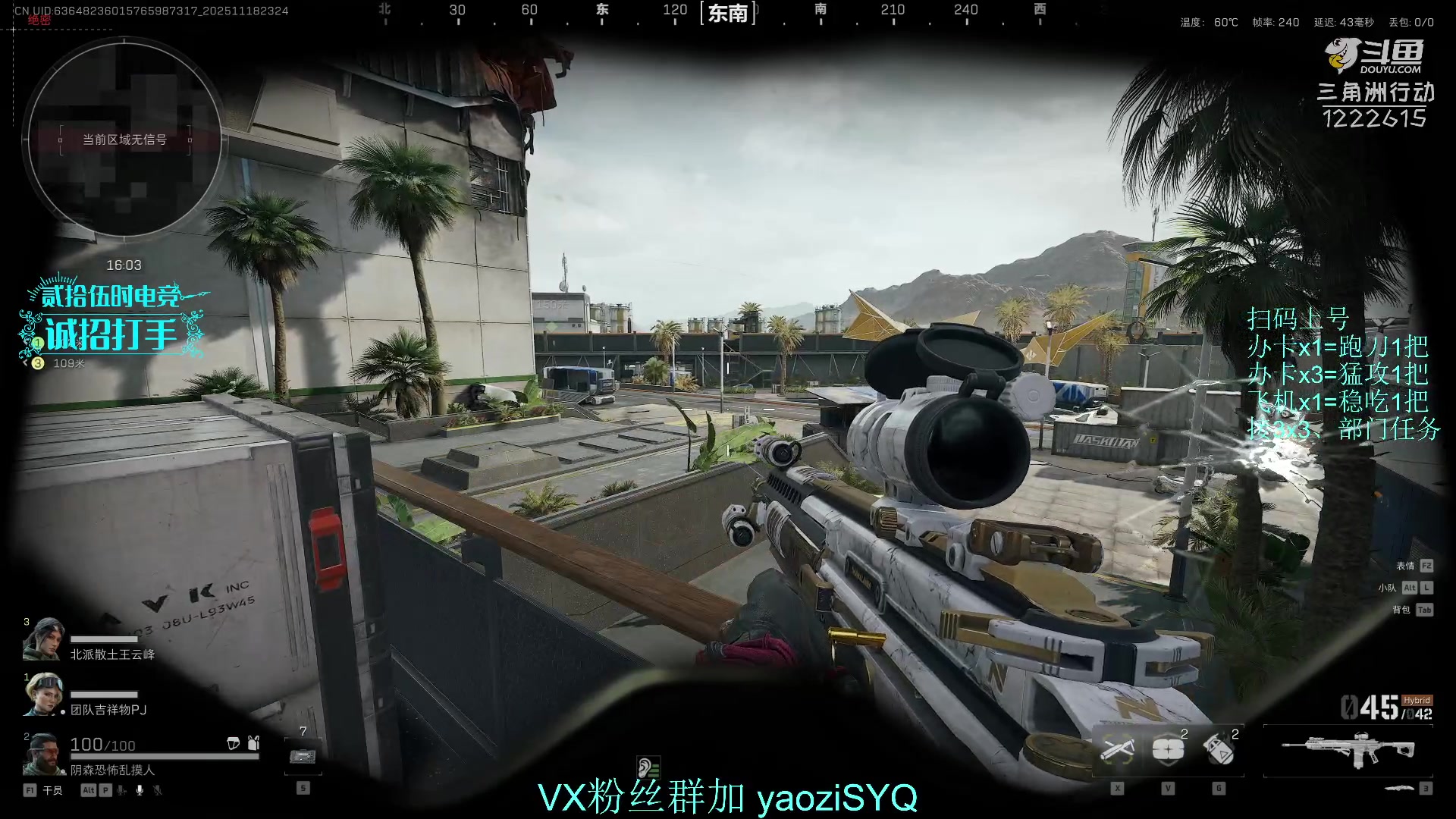 【2025-11-18 23点场】Zy丶腰子：酸脚粥啊酸脚粥!