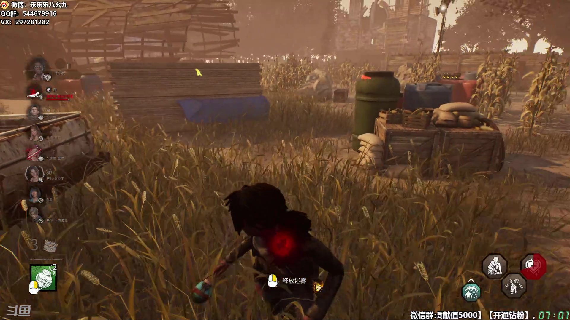 【2025-11-19 06点场】乐乐乐八幺九：【樂】失眠伴侣，414194