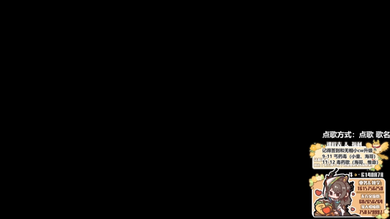 【2025-11-18 20点场】君且莫惜一：【铁皮双倍】写会作业