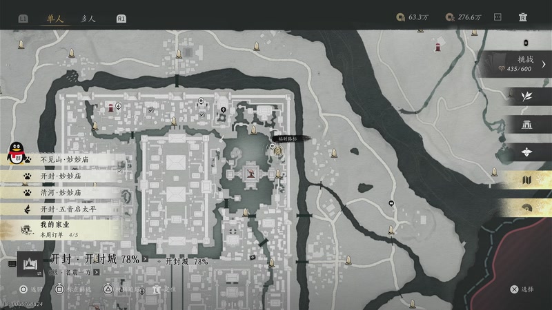 【2025-11-19 10点场】这个ID很流弊：燕云十六声（ID