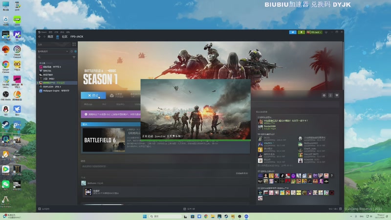 【2025-11-19 18点场】主播杰克曼：游戏名: 战地风云6 25号本体免费玩