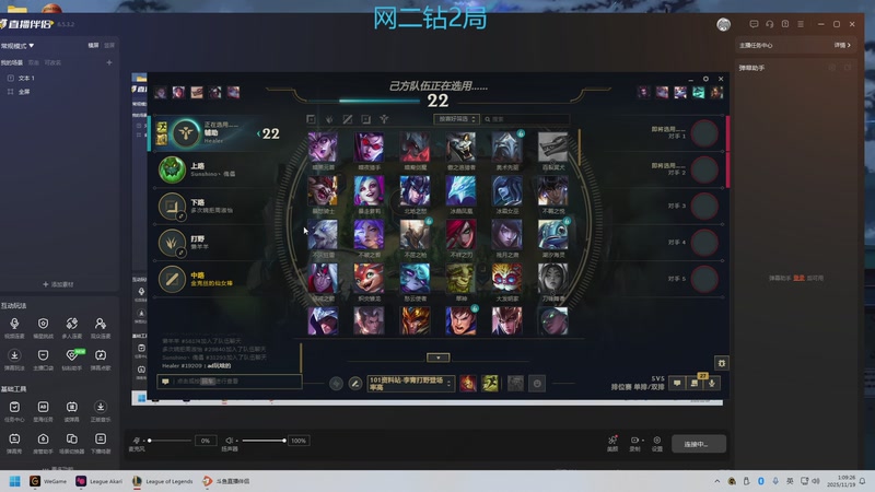 【2025-11-19 1点场】2k韩枫:2k韩枫：来晚了