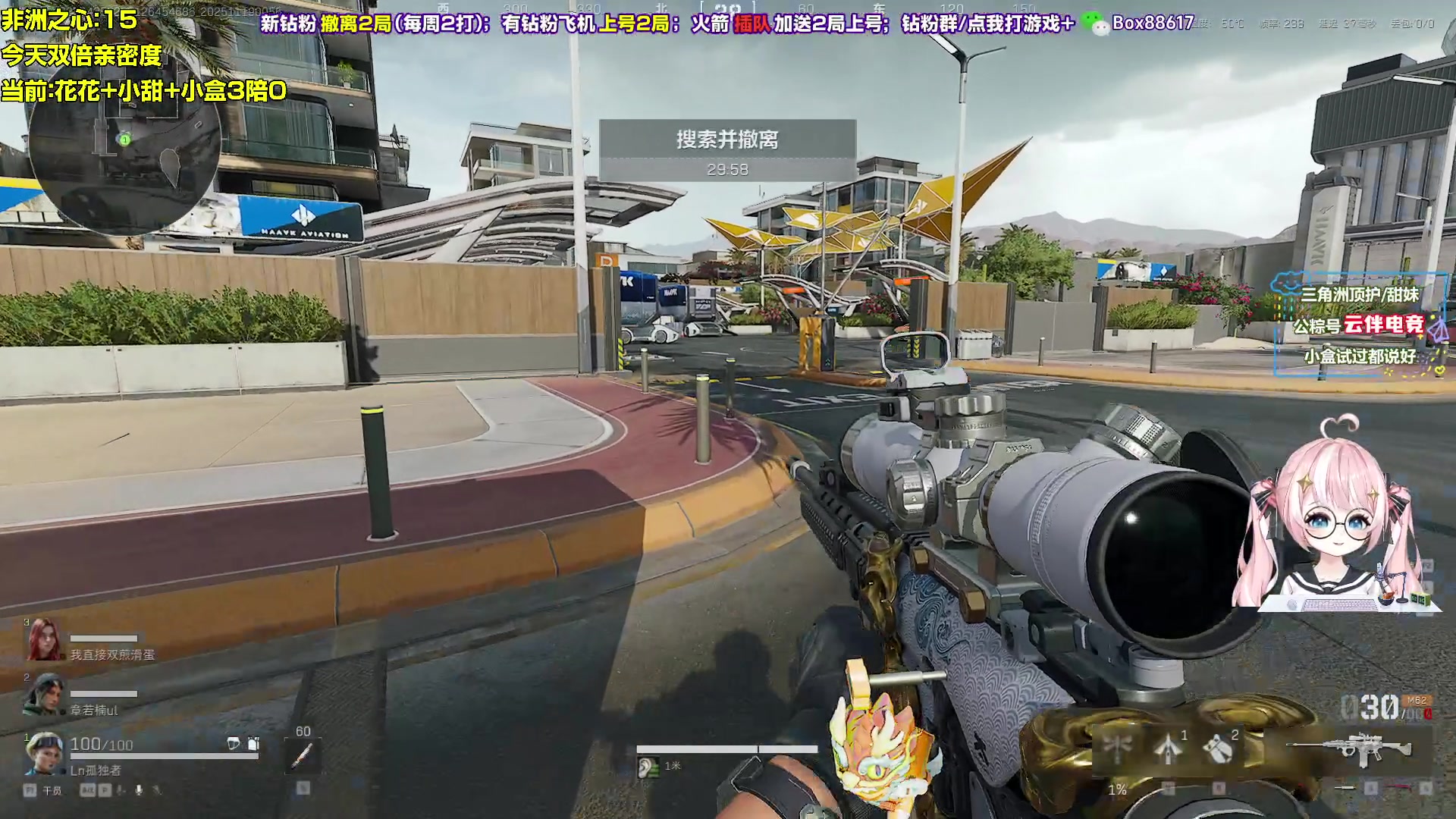 【2025-11-19 00点场】小盒子o3o：非洲之心批发AAAA盒姐