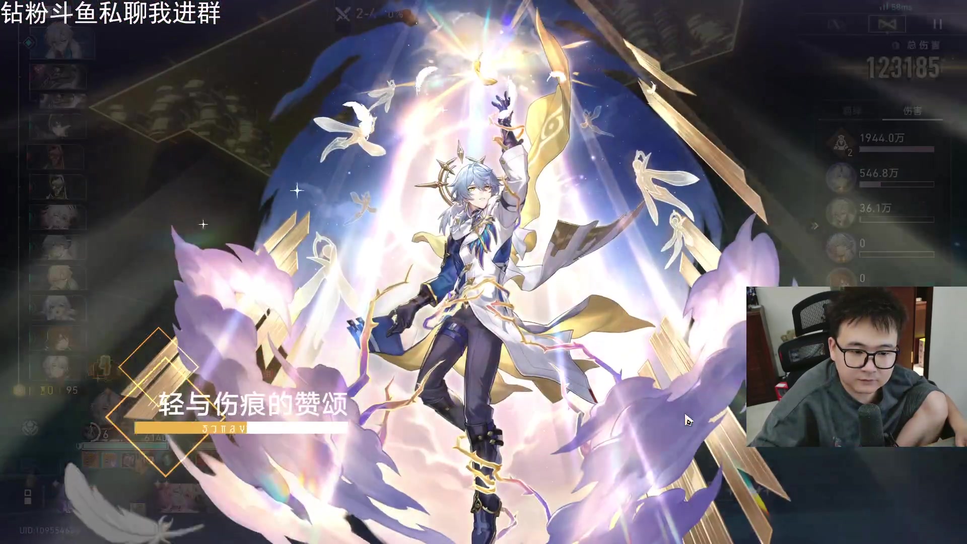 【2025-11-18 23点场】石大壮zz：今天要打上20！