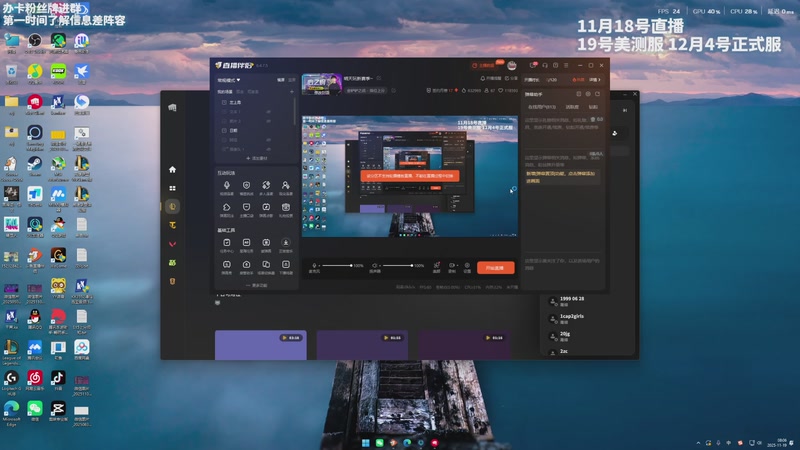 【2025-11-19 08点场】不太嘻哈的Ccj：美测S16！符文大陆2！