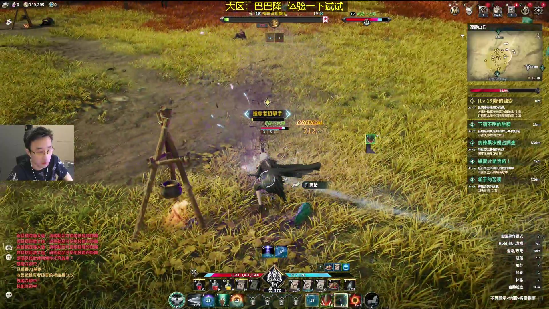 【2025-11-19 04点场】疯奶丶大硕：赤石大王~~