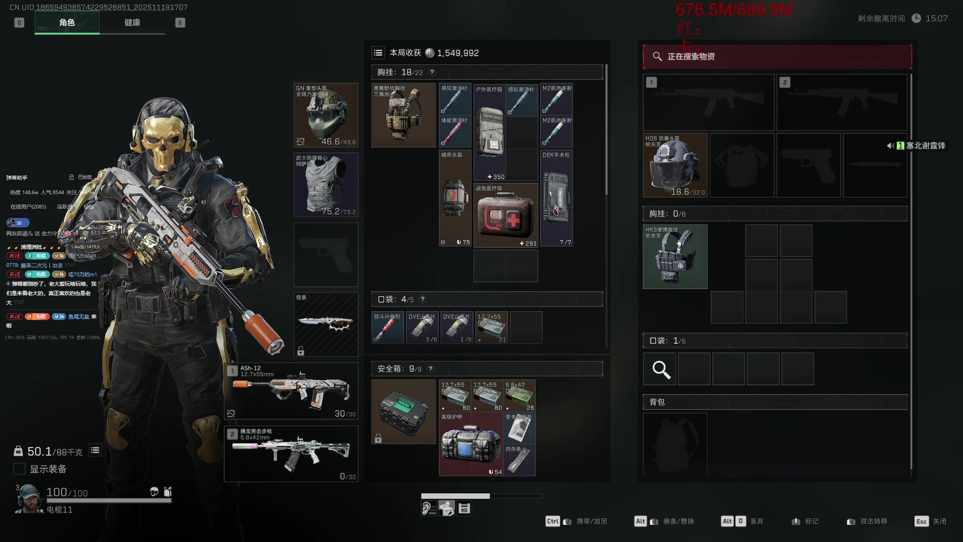 【2025-11-19 16点场】电棍：电棍：开始一一兑现承诺.5点弹丸论破