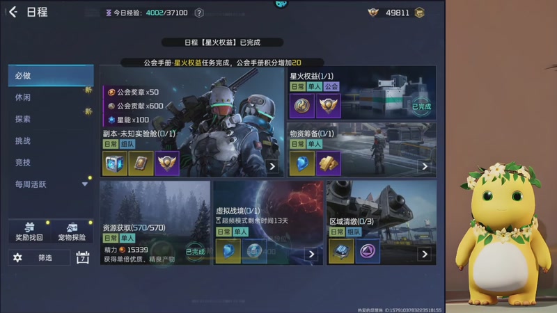 【2025-11-19 20点场】中华田园冯太极：跑刀部门任务什么活都干