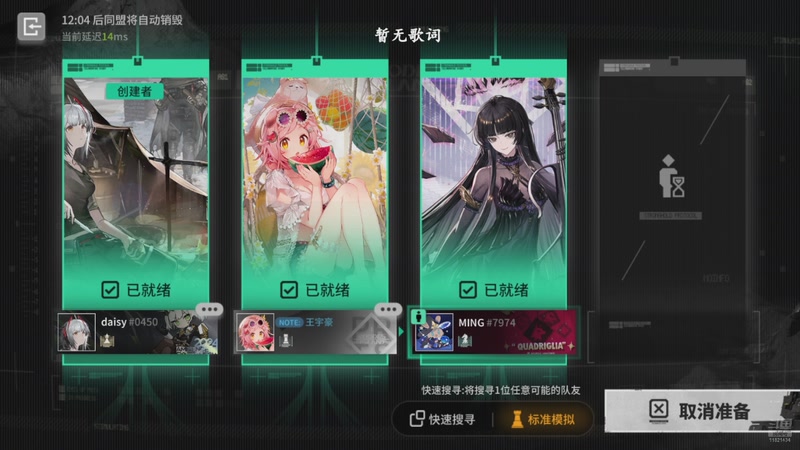 【2025-11-16 11点场】废话like落:【废话落】又来听歌了吗