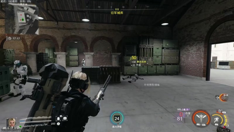 【2025-11-18 11点场】京北老沫：使命召唤黑色行动7 -合作模式肝枪肝等级