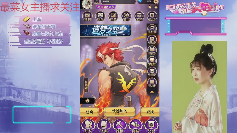 【2025-11-19 14点场】停留在雨中Cium：#天天狼人#来了哦怕