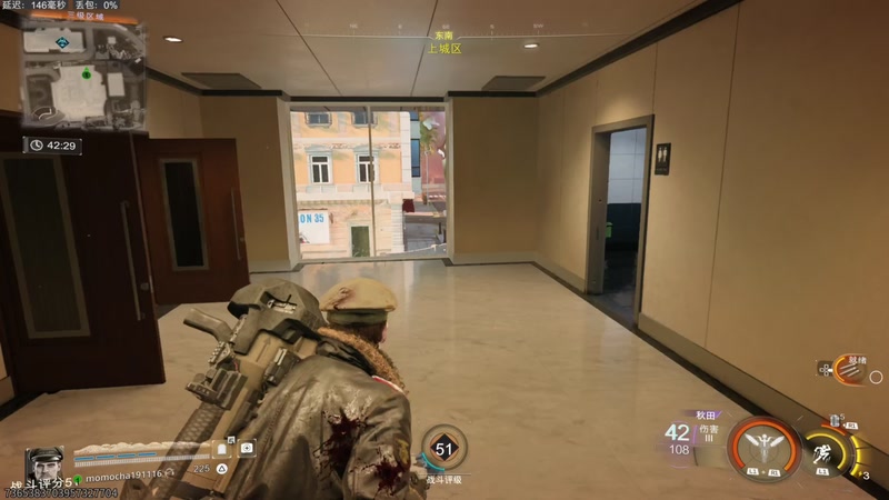 【2025-11-17 04点场】京北老沫：使命召唤黑色行动7 -合作模式肝枪肝等级