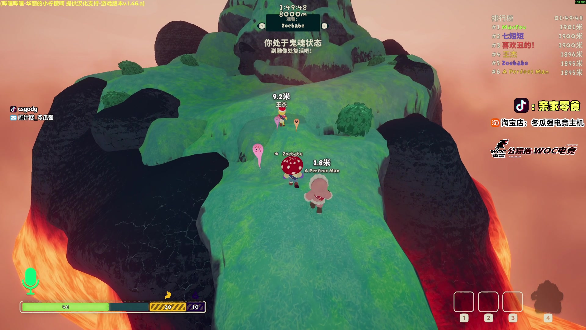 【2025-11-19 00点场】椰汁糕冬瓜强：全DY家庭地位最高的男人