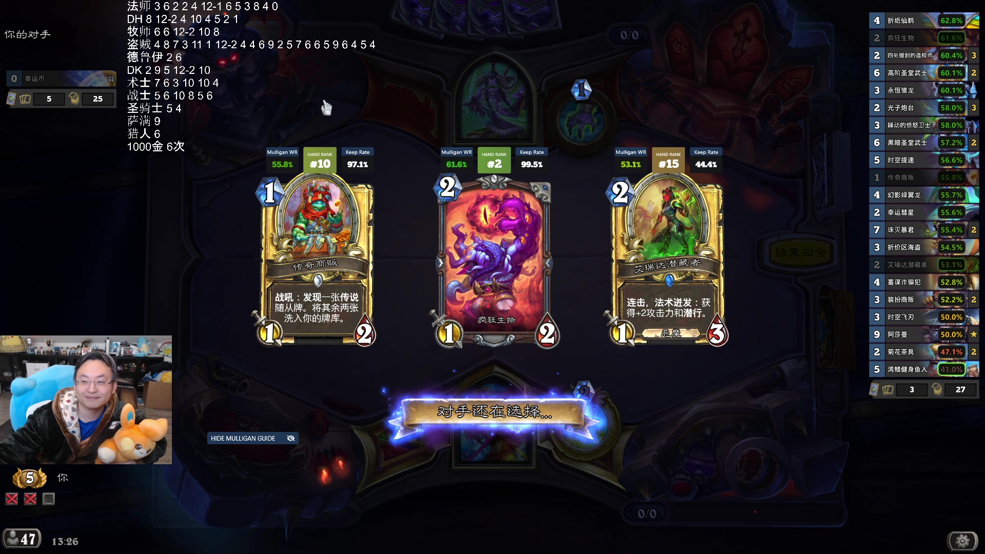 【2025-11-19 01点场】wtybill：昨天又中了一千！明天卜播！