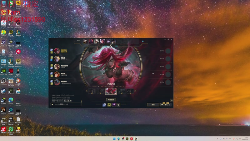 【2025-11-19 20点场】14德莱文：最胡的符文大乱斗