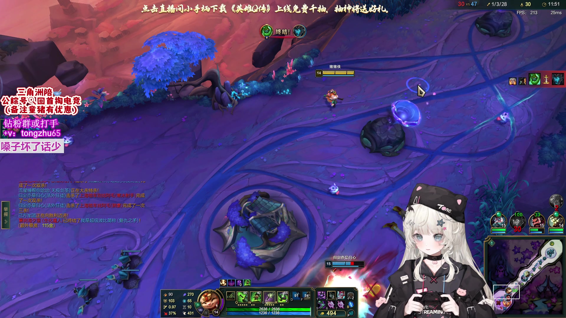 【2025-11-18 22点场】童猪啊i：双倍）斗斗~~~~~