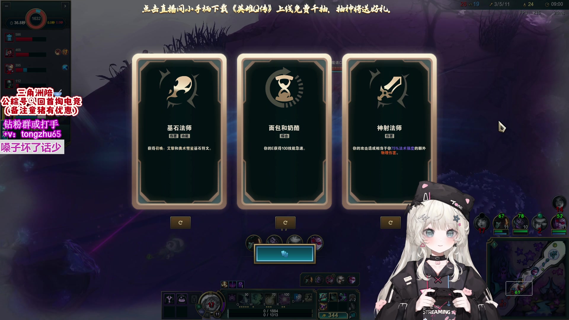 【2025-11-19 00点场】童猪啊i：双倍）斗斗~~~~~