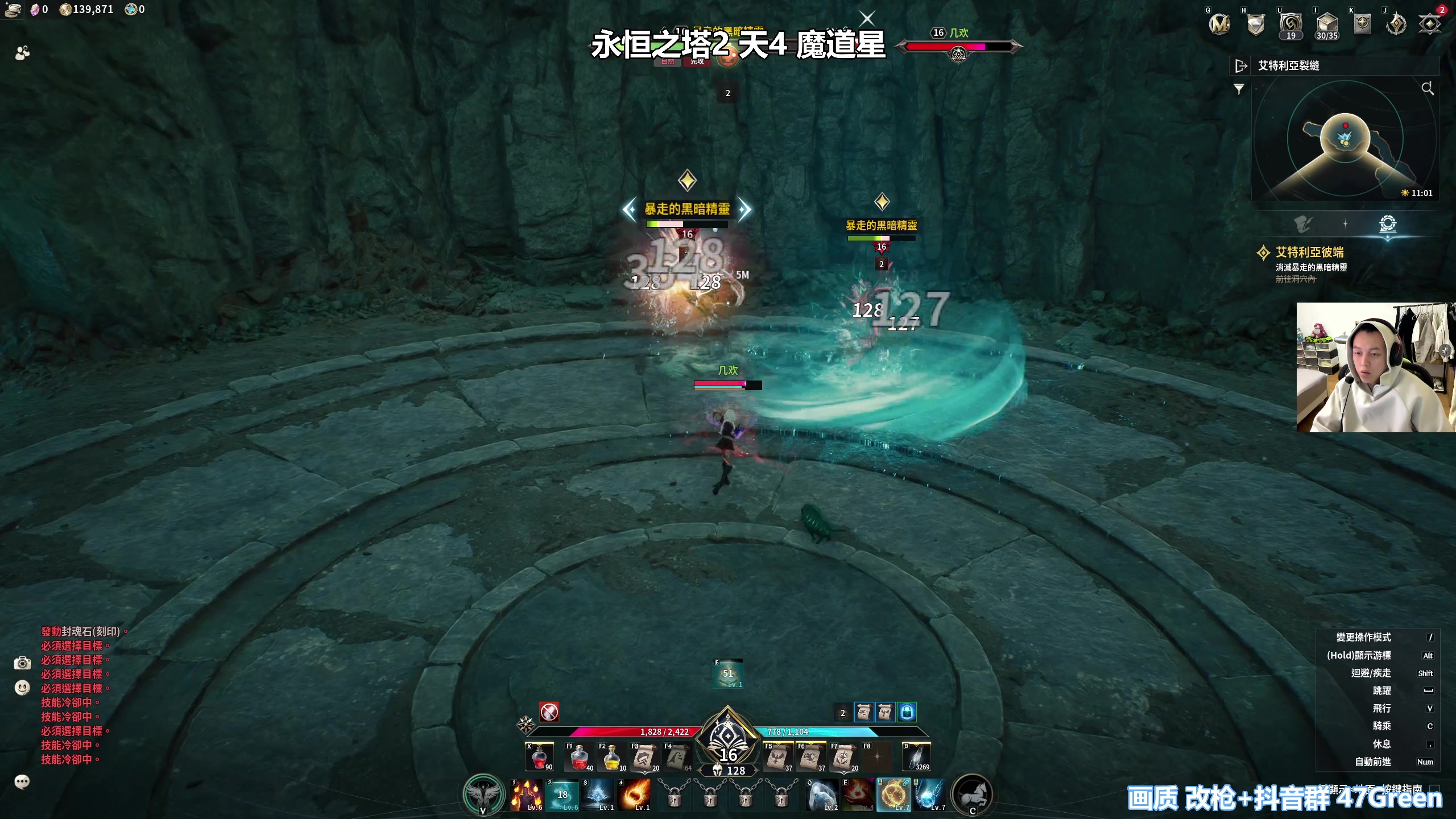 【2025-11-19 19点场】47号Gamer：【马牛逼】第四个3X3 启动