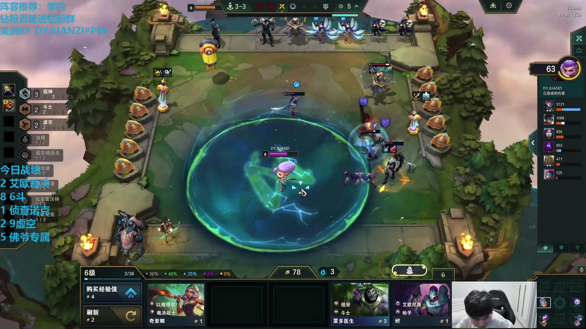 【2025-11-19 15点场】卷子丶：录像轮播中！！