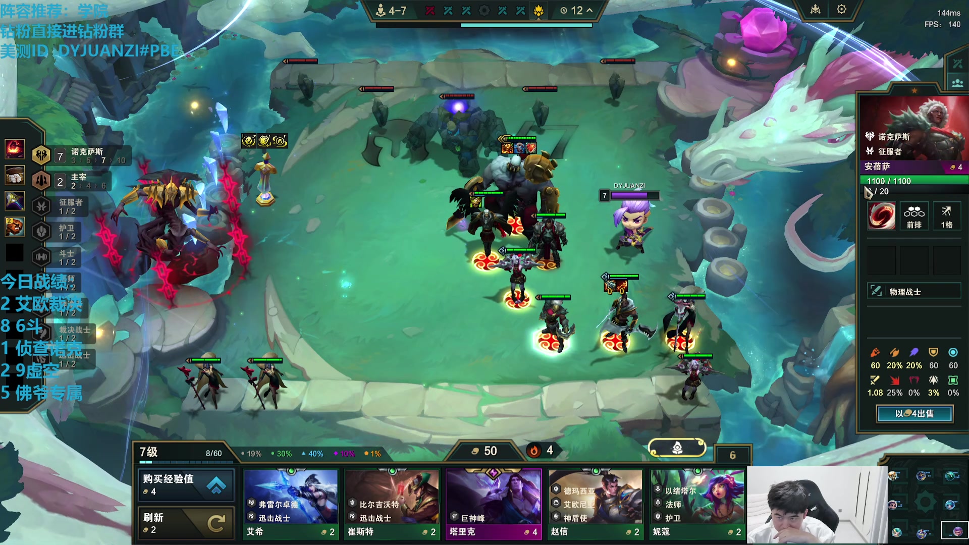 【2025-11-19 13点场】卷子丶：S16美测水友赛搞起！！